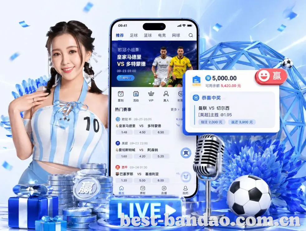 半岛体育App